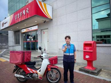 정세영 집배원, 한밤중 진주역 헤매던 90대 참전용사 구해