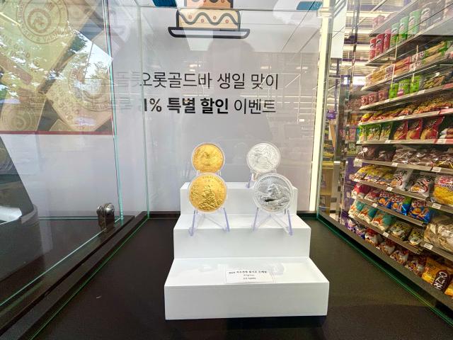 Products are exhibited at the gold pop-up store in Olympic Plaza Seoul on July 29 2024 AJU PRESS Han Jun-gu