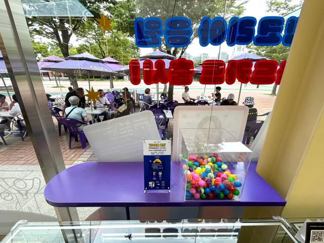 A prize draw event box is set up at the gold pop-up store in Olympic Plaza Seoul on July 29 2024 AJU PRESS Han Jun-gu