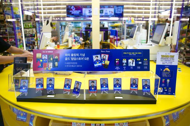 Products featuring players of the national team for the Paris Olympics are displayed at the gold pop-up store at CU convenience store in Olympic Plaza Seoul on July 29 2024 AJU PRESS Han Jun-gu