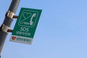 Số ca tử vong do tự tử tại Hàn Quốc tăng nhanh trong 5 tháng đầu năm…↑10,1% % so với năm trước