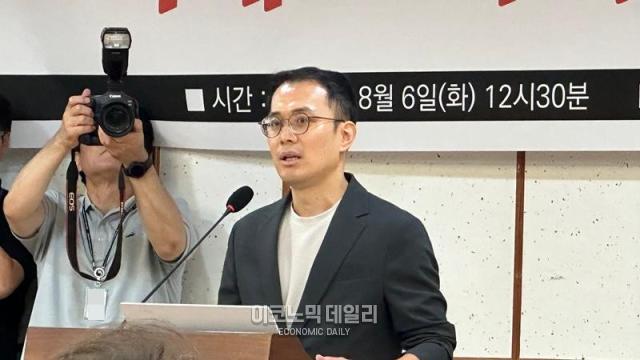 6일 오후 서울 여의도 국회 의원회관에서 열린 티메프 피해 판매자 비상대책위원회 발족식에서 신정권 티메프 비대위원장이 발언하고 있다 사진김아령 기자