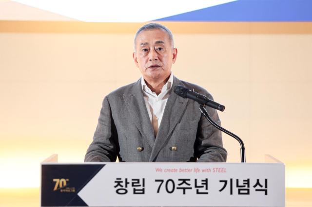 장세주 동국제강그룹 회장 사진동국홀딩스