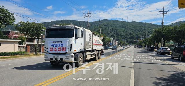 쌍용CE 동해공장이 폭염 대응을 위해 살수차를 운영하고 있다사진쌍용CE 동해공장