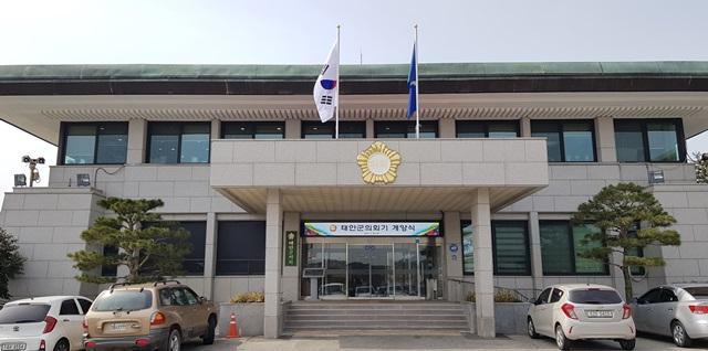 충남 태안군의회 전경 자료사진최병민 기자