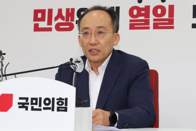 추경호 국민의힘 원내대표가 7일 오전 국회 원내대표실에서 기자간담회를 열어 8월 임시국회 여야 정쟁 중단 선언을 야당에 제안하고 있다 사진연합뉴스