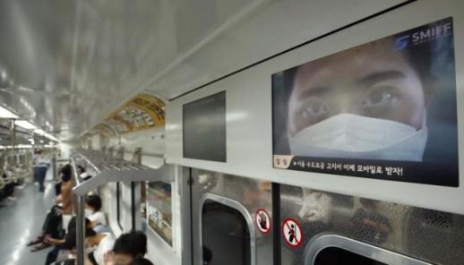 Seoul Metro to offer free short films for commuters