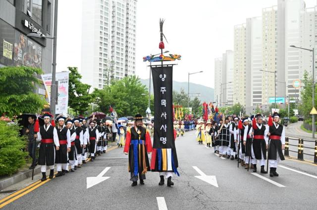 양주회암사지 왕실 축제 어가행렬사진양주시