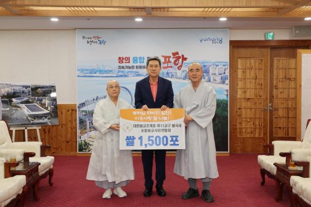 지난 6일 경주 불국사와 포항불교사암연합회가 10kg 쌀 1500포를 포항시에 기부했다 왼쪽부터 불교사암연합회 회장 덕화스님 이강덕 포항시장 불교사암연합회 자문위원 철산스님 사진포항시