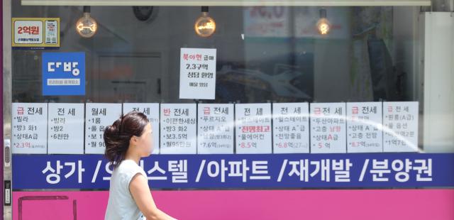 서울 시내 부동산중개업소 모습 202487 사진연합뉴스