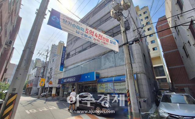 대구 명덕새마을금고는 2024년 6월 가결산에서 당기순이익이 대구 남구에서 1등을 차지하게 되었다 사진이인수 기자