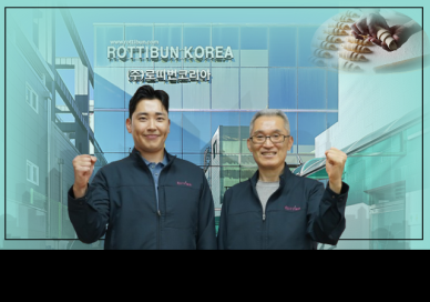 [e-기업] 로띠번코리아, 평범한 부산 부자(父子)가 만드는 '로띠번 정복기'