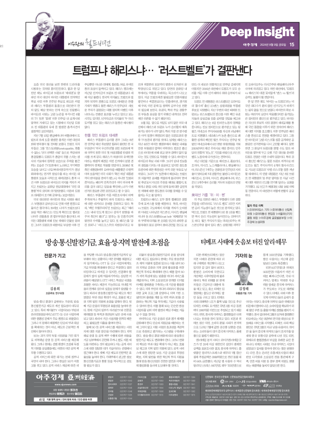 아주경제 15면