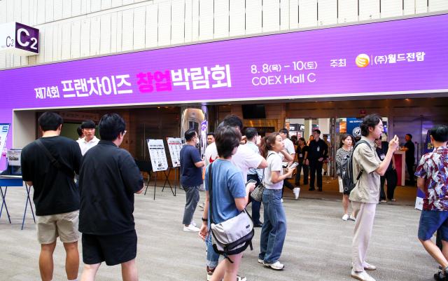 The 74th Word Franchise Expo 2024 takes place at COEX in Seoul on Aug 8 2024 AJU PRESS Kim Dong-woo