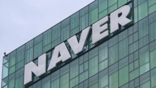 Naver reports record Q2 operating profit with strong growth across most segments