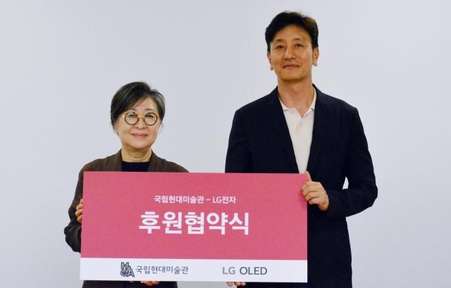 왼쪽부터김성희 국립현대미술관 관장 오승진 LG전자 한국HEBS마케팅담당 상무 사진LG전자