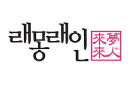 [특징주] 래몽래인, 경영권 갈등 격화에 21%↑