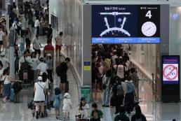 인천공항, 서울 심야 공항버스 증편...동대문·잠실 2개 노선 