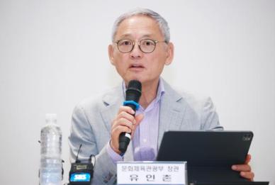 [뉴스메이커] 유인촌 "새로 태어날 적기"… 71억 보조금 조사