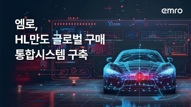 사진엠로