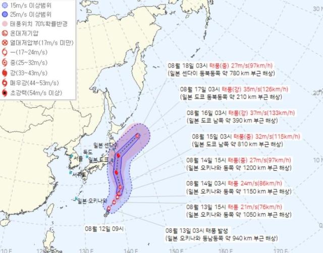 사진기상청