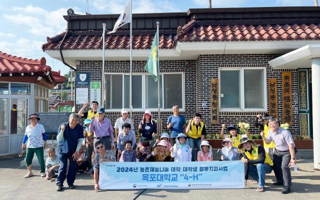 국립목포대 대학4-H는 대학 인근 남성리 마을회관에서  화단조성 원예치료 활동 봉사를 실시헸다사진국립목포대