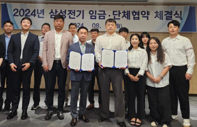 지난 12일 삼성전기 2024년 임금협약 체결식에 참석한 박봉수 피플팀장부사장 앞줄 왼쪽 세번째와 신훈식 존중노종조합지부장앞줄 왼쪽 네번째가 기념사진을 촬영하고 있다 사진삼성전기