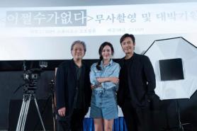 Cannes-acclaimed director Park Chan-wook to reunite with Lee Byung-hun for new film