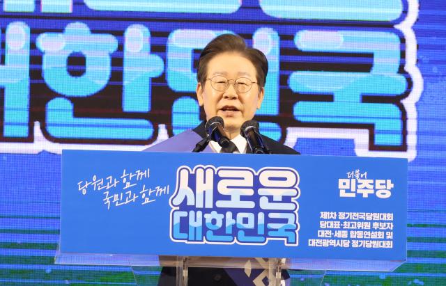 11일 오후 대전 서구 배재대 스포렉스홀에서 열린 더불어민주당 당 대표·최고위원 후보자 합동연설회에서 이재명 당 대표 후보가 정견 발표하는 모습 사진연합뉴스