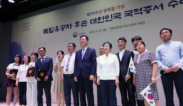 Two dozen descendants of independence fighters granted Korean nationality ahead of Liberation Day