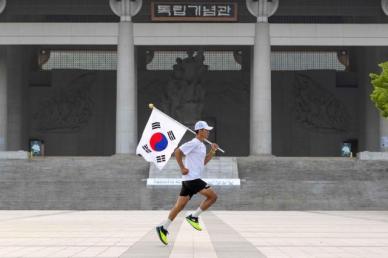 한국타이어, 독립유공자 후손 지원 815런 3년째 동참