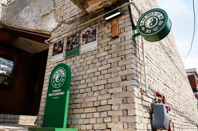 A Hong Kong-style shop in a residential area of Changsin-dong Jongno Seoul photographed on Aug 13 2024 The neighborhood has seen a recent influx of trendy Hong Kong-inspired milk tea shops and eateries catering to hipster clientele AJU PRESS Park Jong-hyeok