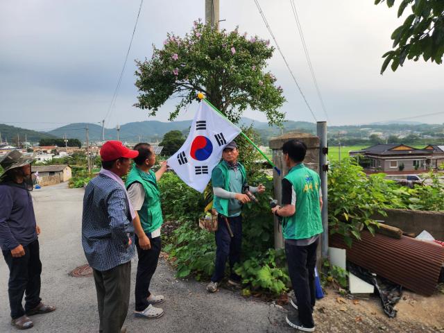 삼향읍 용포마을에서 태극기 달기 운동을 하고 있는 삼향읍 새마을지도자 협의회사진무안군