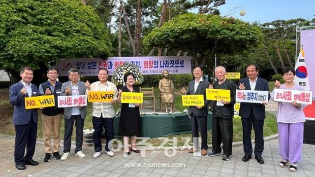 충남 서산시민공원에서 진행된 서산시 일본군위안부 피해자 기림의 날 기념행사 모습 사진서산시