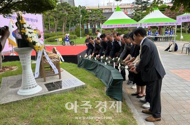 14일 서산시민공원에서 진행된 서산시 일본군위안부 피해자 기림의 날 기념행사 모습 사진서산시