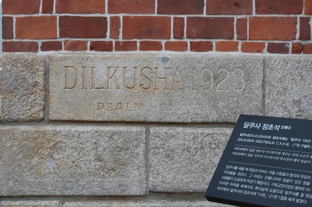 A foundation stone of Dilkusha shows the year 1923 when the Taylor family built it Aju Press Han Jun-gu