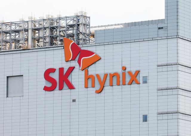 SK hynix headquarters in Icheon City Gyeonggi Province Yonhap