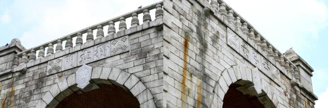 The nameplates on the front and back of the Dongnimmun Arch located in Seodaemun Seoul are displayed differently on Aug 14 2024 AJU PRESS Kim Dong-woo