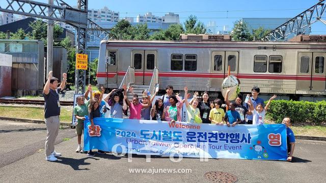 대구교통공사는 초등학생 및 일반시민을 대상으로 도시철도 운전견학 행사를 진행했다 사진대구교통공사