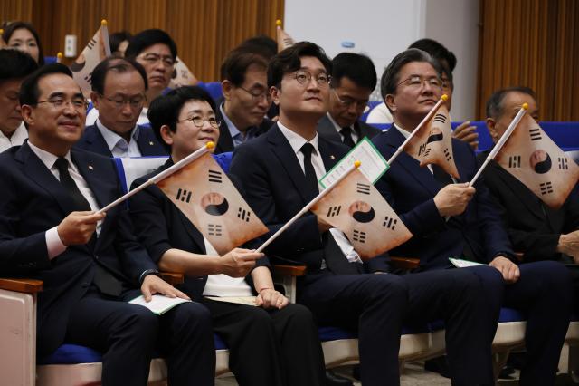 14일 오전 국립대전현충원에서 열린 광복 79주년 및 홍범도 장군 귀환 3주년 기념식에 참석한 박홍근 홍범도장군기념사업회 이사장과 민주당 의원들이 태극기를 휘날리고 있다 사진연합뉴스