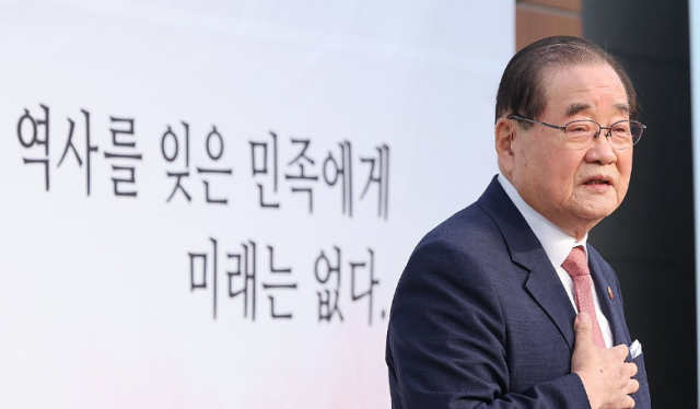  제79주년 8·15 광복절인 15일 오전 서울 용산구 효창공원 내 백범김구기념관에서 열린 광복회 주최 광복절 기념식에서 이종찬 광복회장이 기념사하고 있다 사진연합뉴스