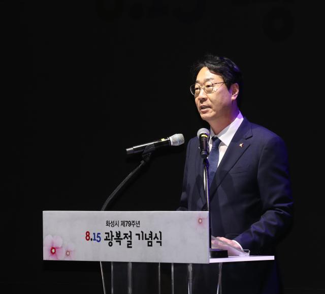 정명근 시장이 경축사를 하고 있다 사진화성시