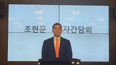 조현준 효성 회장, 동생 조현문 공익재단 설립에 동의...갈등 종결 및 화해 협상 이어갈 것