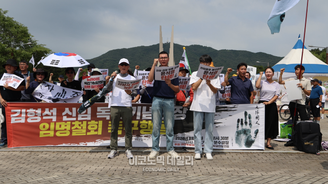 15일 오전 독립기념관에서 거행된 제79주년 광복절 경축식 직후 대전촛불행동 대전충청대학생진보연합 회원들이 기자회견문을 낭독 하고 있다 사진박명섭 기자