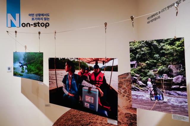 Photos from For Every Children an exhibition marking the 30th anniversary of The Korean Committee for UNICEF at Sejong Center on Aug 16 2024 AJU PRESS Park Jong-hyeok