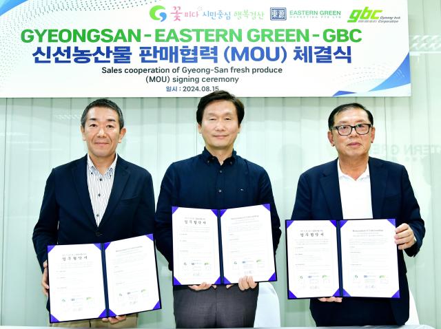 조현일 경산시장가운데이 싱가폴 EASTERN GREEN사와 업무협약을 체결하고 기념촬영 하고 있다사진경산시