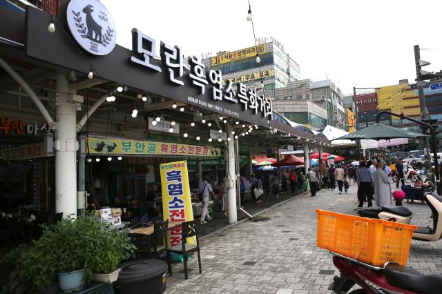 This picture shows the entrance to Moran Market in Seongnam where health foods including dog meat are sold The sign promotes goat meat which is emerging as a substitute for dog meat AJU PRESS Han Jun-gu