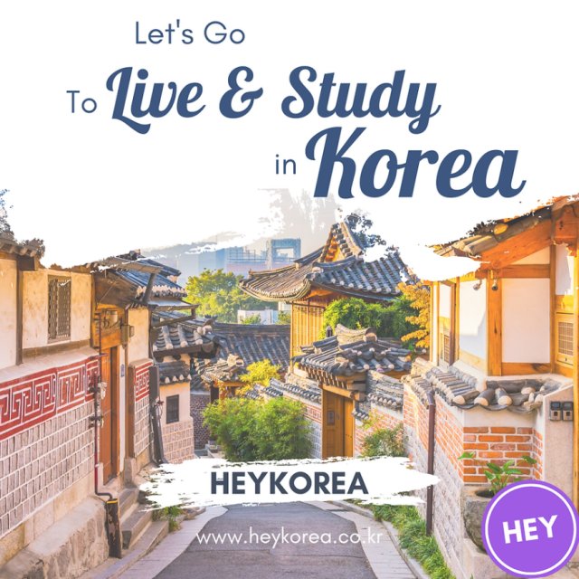 Promotional image for HeyKorea Ventures. This screenshot was taken from HeyKorea Ventures' official website. 