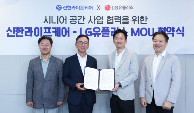 사진LG유플러스