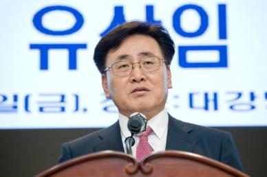 [뉴스메이커] 유상임 과기장관 "AI 기술, 글로벌 3위 도약…가계통신비 부담도 덜 것"